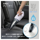 オーム電機 充電式ハンディークリーナー WET+DRY