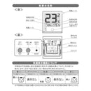 オーム電機 温度が見やすい温湿度計 快適表示&時計付き