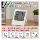 オーム電機 温度が見やすい温湿度計 時計機能付き