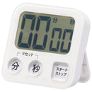 オーム電機 大画面デジタルタイマー