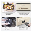 オーム電機 PULMORE ホットプレート