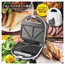 オーム電機 ホットサンドメーカー