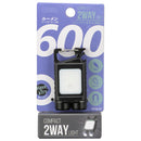 オーム電機 コンパクト2WAY 600ルーメン