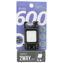 オーム電機 コンパクト2WAY 600ルーメン