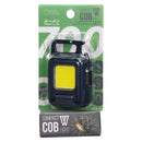 オーム電機 コンパクトCOBライトW 700ルーメン
