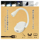 オーム電機 LEDフレキシブルライト 1個