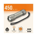 オーム電機 LEDズームライト 450ルーメン 1個入