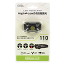オーム電機 LEDヘッドランプ 110ルーメン 1個