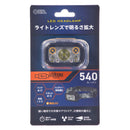 オーム電機 LEDランプ ライトレンズ付き