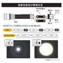 オーム電機 クリップ付きズームライト