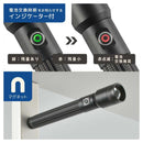 オーム電機 LEDライト 300ルーメン