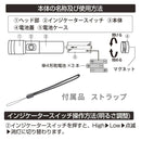 オーム電機 LEDライト 470ルーメン