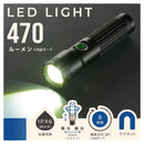 オーム電機 LEDライト 470ルーメン