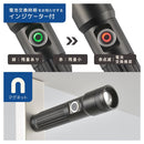 オーム電機 LEDライト 470ルーメン