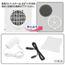 オーム電機 電子式保冷保温ボックス 5リットル