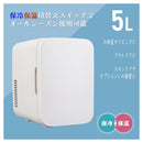 オーム電機 電子式保冷保温ボックス 5リットル