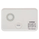 オーム電機 流水音発生器 押しボタン式