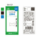オーム電機 アルカリボタン電池 LR44 2個入