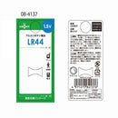 オーム電機 アルカリボタン電池 LR44 2個入