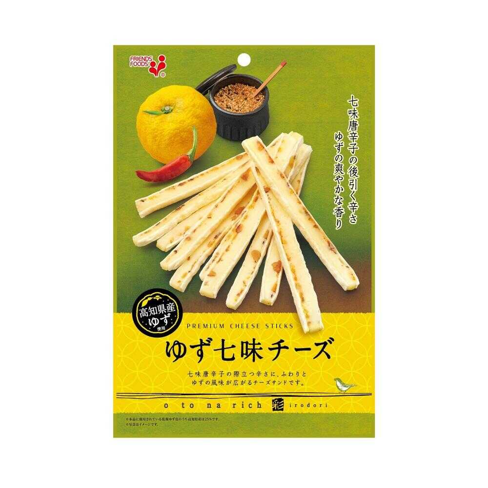 ゆず七味 球磨川ゆず七味(25g) | NAKATSURU BUSSAN SHOP