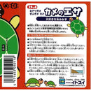 イトスイ カメのエサ(イトミミズ) 5g