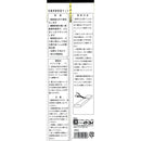 イトスイ 交換用 高密度マット  10枚入