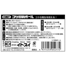 イトスイ コケ抑制ボール 1個入