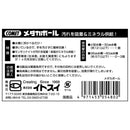 イトスイ メダカボール 1個入