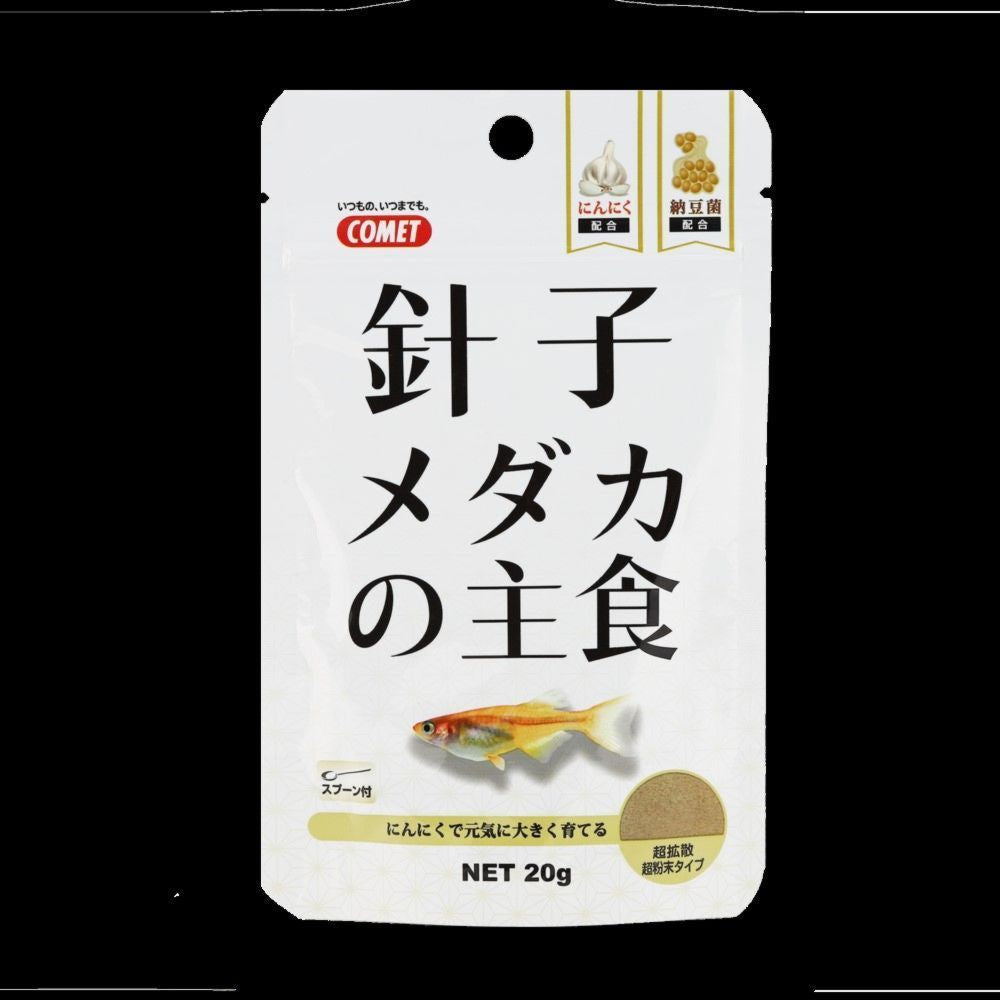 イトスイ 針子メダカの主食 20g