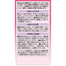 ◆アミノボディダイエット粒  90g(約300粒)
