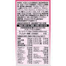 ◆アミノボディダイエット粒  90g(約300粒)