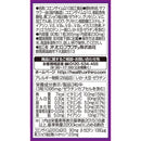 ◆コエンザイムQ10 90粒