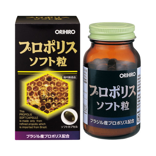◇オリヒロ プロポリスソフト粒 120粒