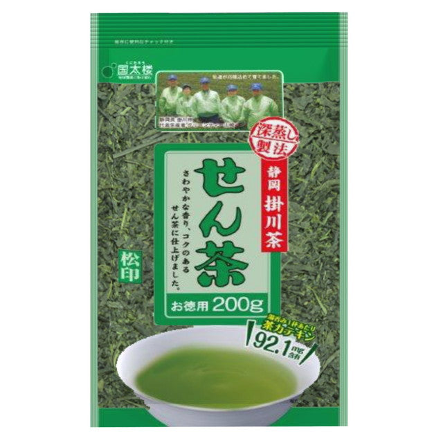 煎茶 栄印 松印 2セット