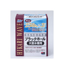 キョーリン ブラックホール 大型水槽用 250L用 3個パック入り