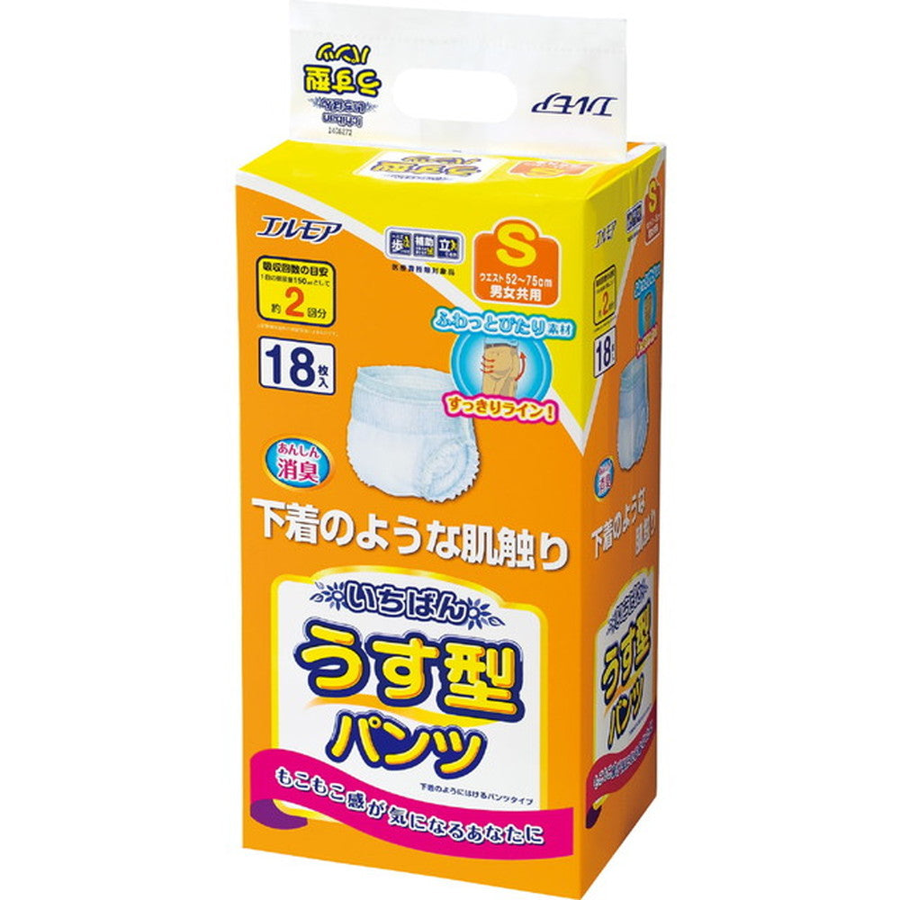 エルモア いちばんパンツ うす型 S 18枚