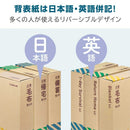 キングジム 災害ヘルメットセット 1セット