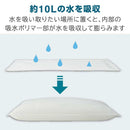 キングジム 吸水バッグ(10枚入) 10枚入り