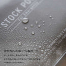 キングジム 災害常備ポ―チMore 1セット