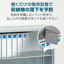 キングジム 収納棚に敷く落下予防マット 棚幅1200mm用 5枚入り