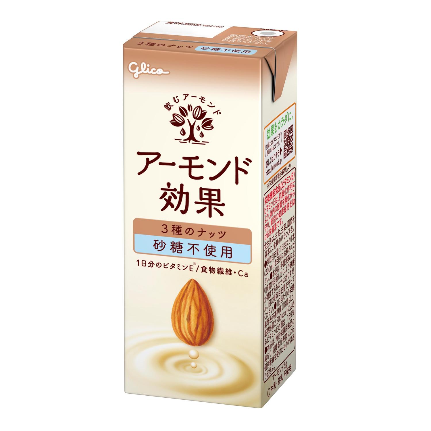 ◇グリコ アーモンド効果 3種のナッツ 砂糖不使用 200ml