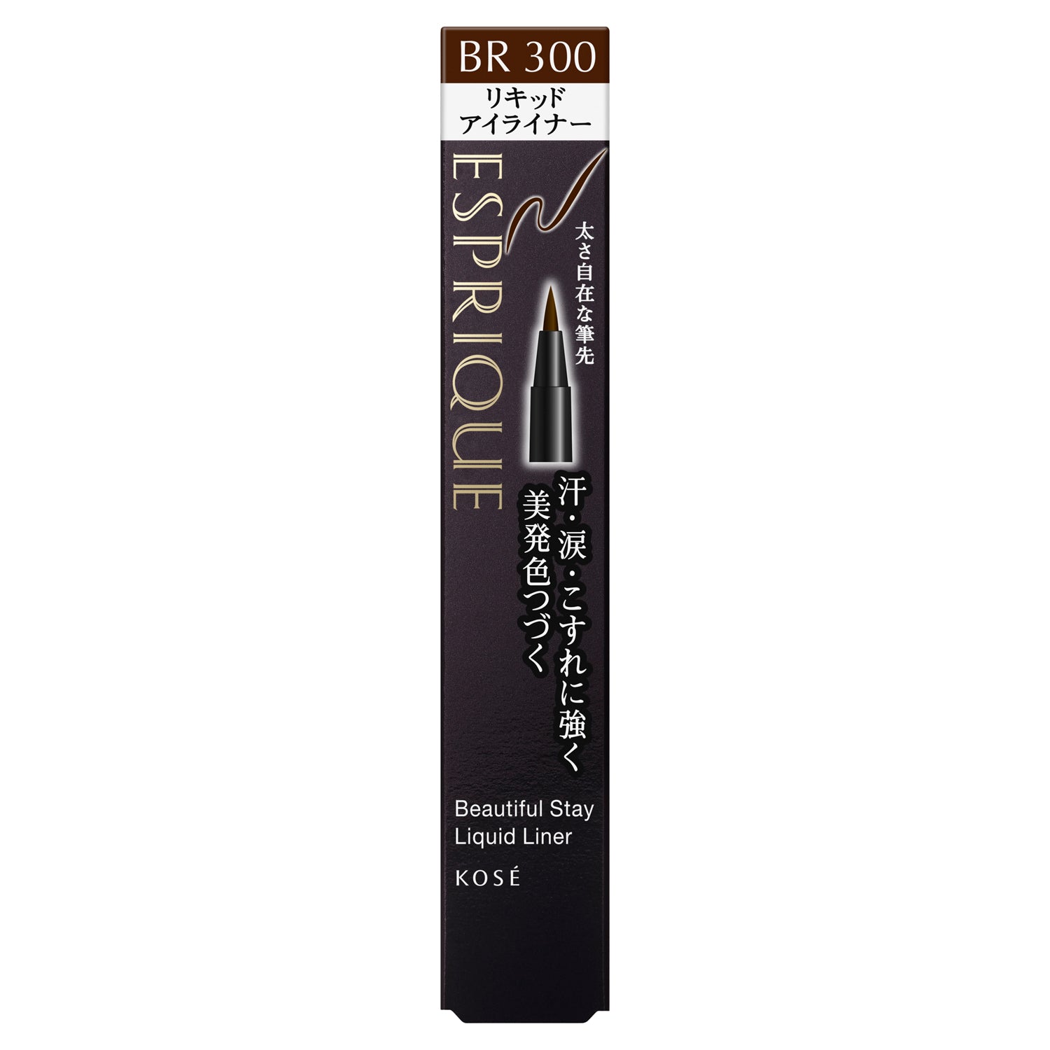 Kose Esprique Beautiful Stay Liquid Liner BR300 深棕色*