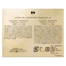 コーセー インフィニティ プレステジアス デュアルクリーム 20g+40g