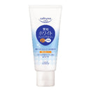 【医薬部外品】コーセーコスメポート ソフティモ 薬用ホワイトクレンジング ホワイト ミニ 60G