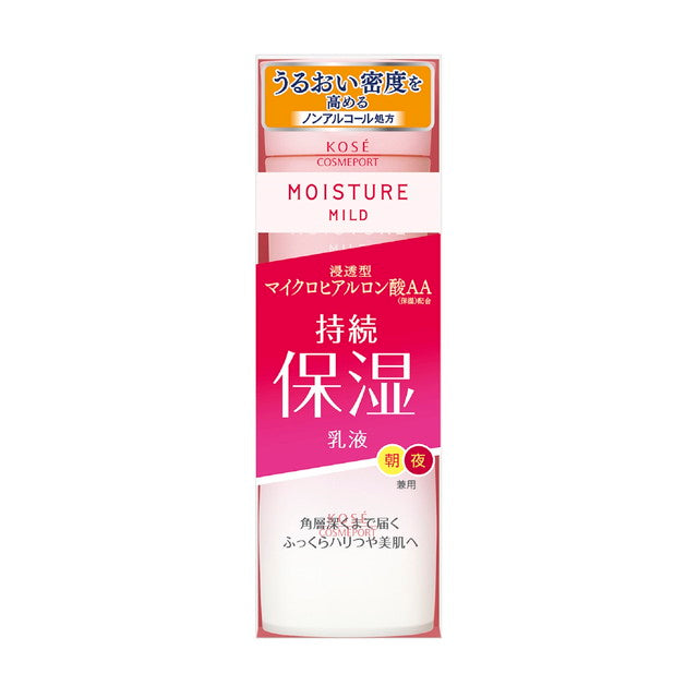 【単品11個セット】 コーセーコスメポート モイスチュアマイルドミルキィローション 160ml(代引不可)【送料無料】 コーセーコスメポート モイスチュアマイルド ミルキィローション 160ml