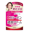 Kose Cosmeport Grace One 丰盈面霜 100g