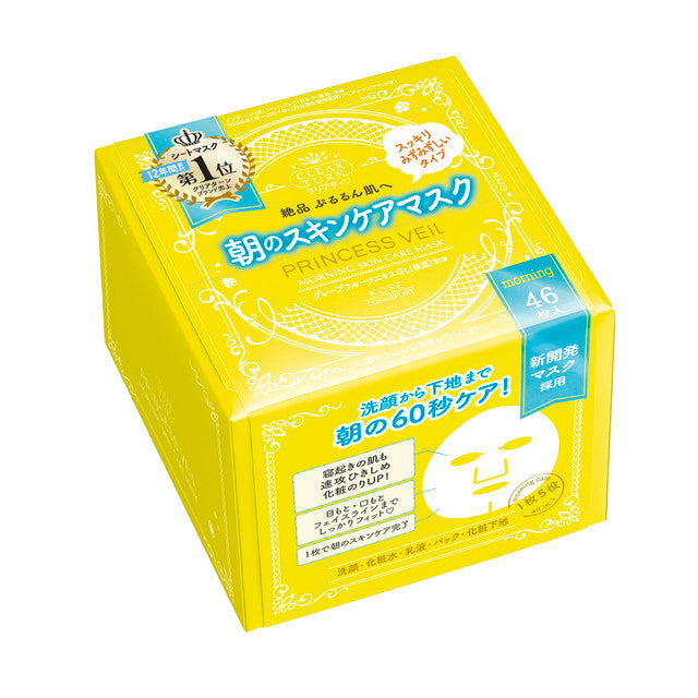 コーセーコスメポート クリアターン プリンセスヴェールマスク