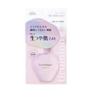 コーセーコスメポート ウルミナプラス 生つや肌ミスト  70ml
