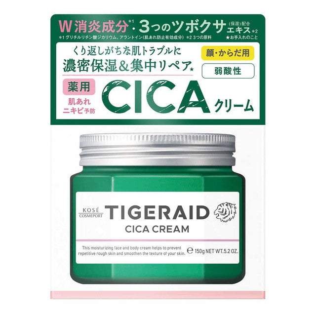 Quasi-drug] Kose Cosmeport Tigerade Medicated CICA Repair Cream