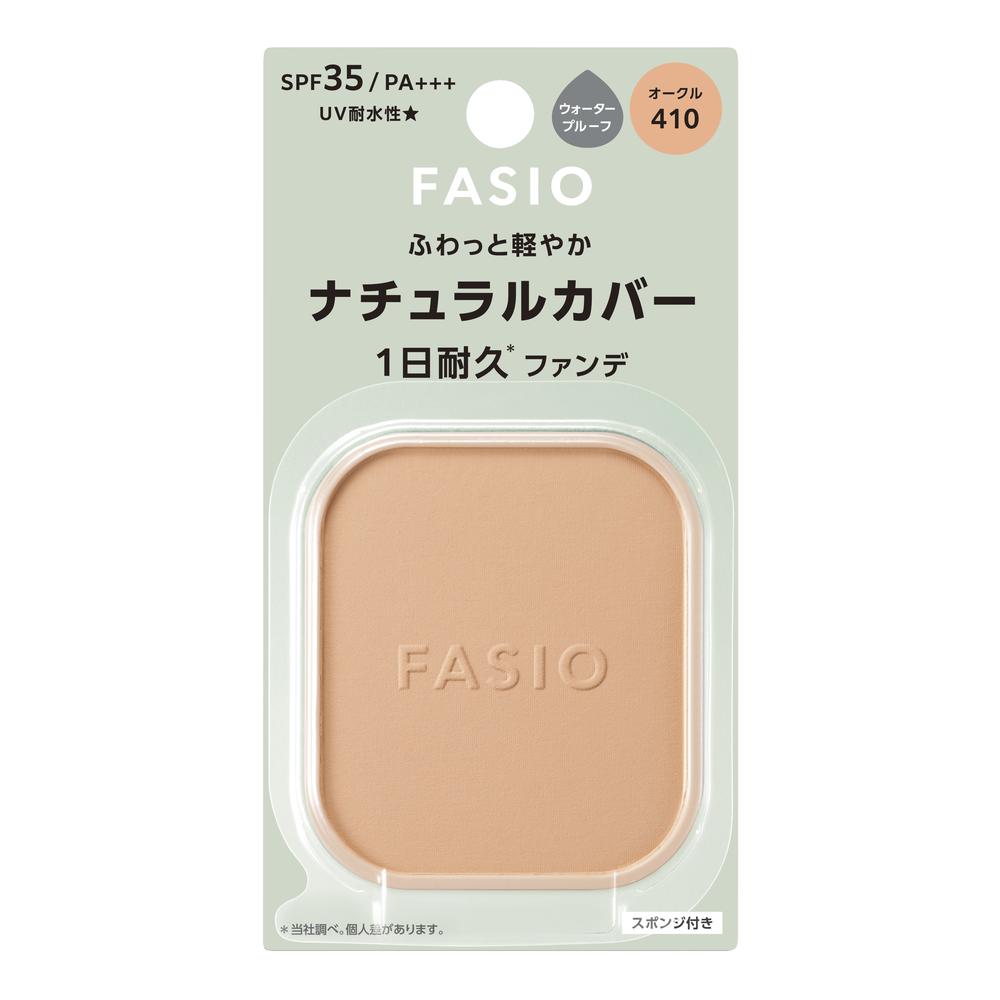コーセー ファシオ エアリーステイ パウダーファンデーション 410